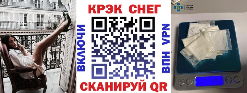 Купить закладку Alpha PVP  МЕФ  ГАШИШ  Волгореченск