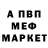 МЕФ кристаллы Maryam Baylarova