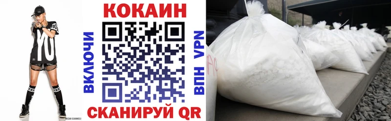КОКАИН Эквадор  Купить закладки  Волгореченск 