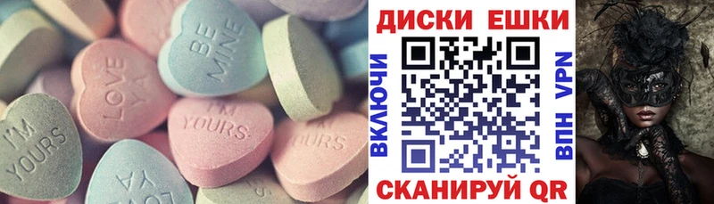 Экстази Cube  Купить закладки  Волгореченск 