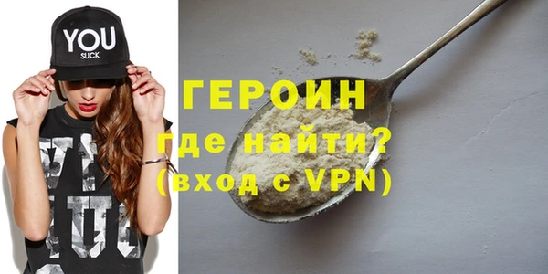 мефедрон мука Верхний Тагил