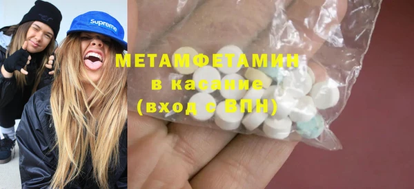 мефедрон VHQ Верея