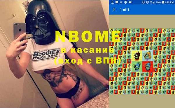 альфа пвп Верхнеуральск