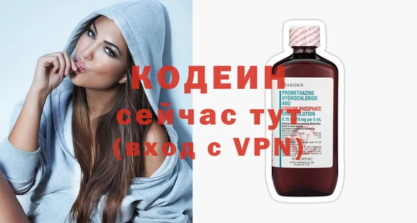 мефедрон VHQ Верея