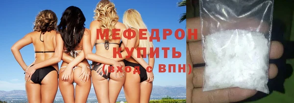 мефедрон VHQ Верея
