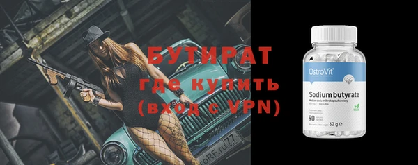 мефедрон мука Верхний Тагил