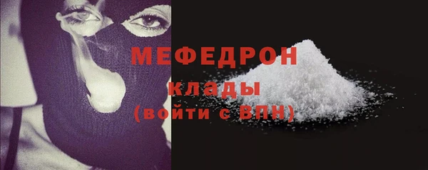 мефедрон VHQ Верея