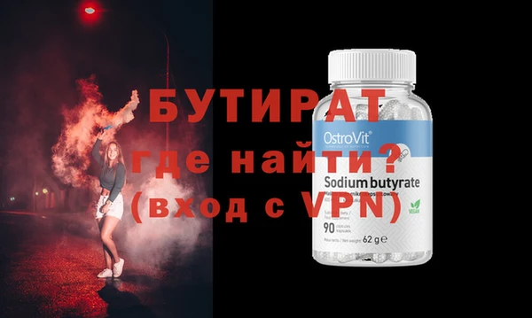 мефедрон мука Верхний Тагил