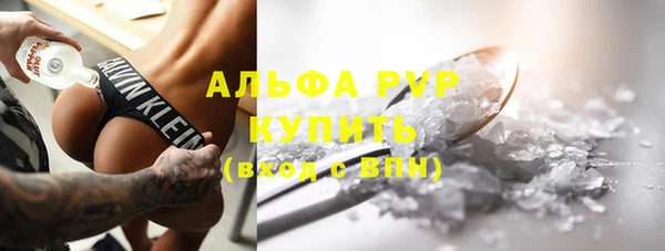 альфа пвп Верхнеуральск