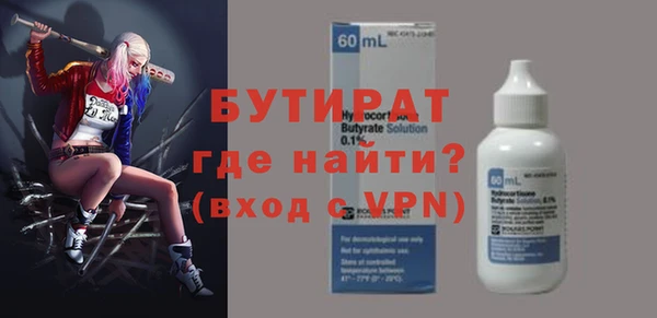 мефедрон мука Верхний Тагил