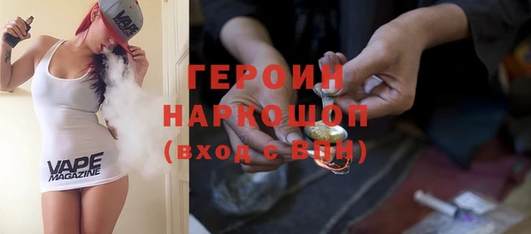 мефедрон мука Верхний Тагил