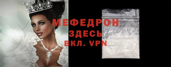 мефедрон мука Верхний Тагил