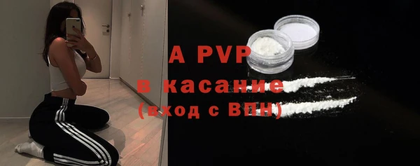 альфа пвп Верхнеуральск