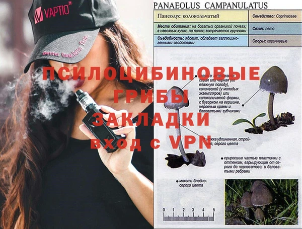 мефедрон VHQ Верея