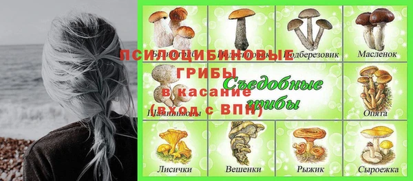 мефедрон мука Верхний Тагил
