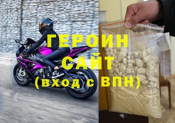 мефедрон мука Верхний Тагил