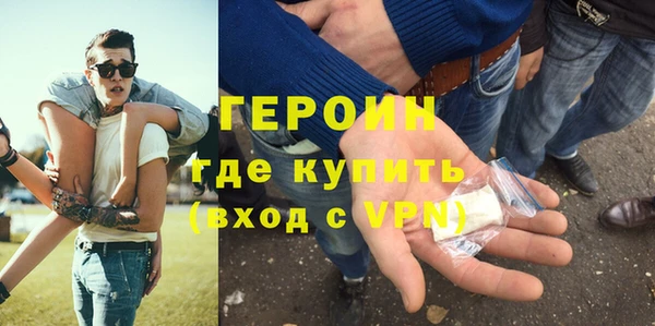 мефедрон VHQ Верея