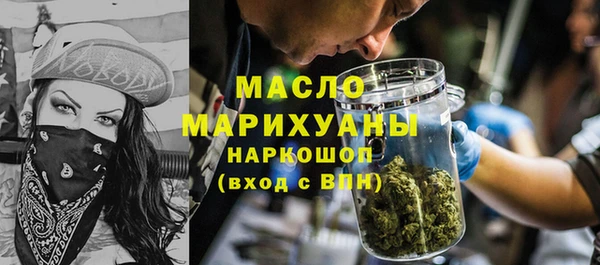 мефедрон мука Верхний Тагил
