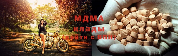 мефедрон VHQ Верея