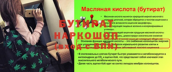 мефедрон VHQ Верея