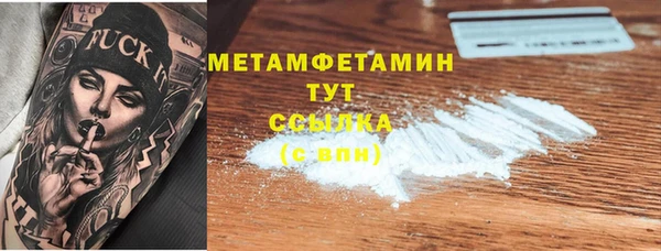 мефедрон VHQ Верея