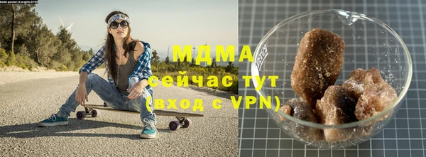 мефедрон мука Верхний Тагил