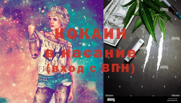 мефедрон мука Верхний Тагил
