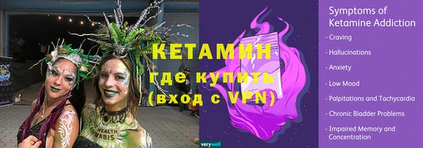 мефедрон мука Верхний Тагил