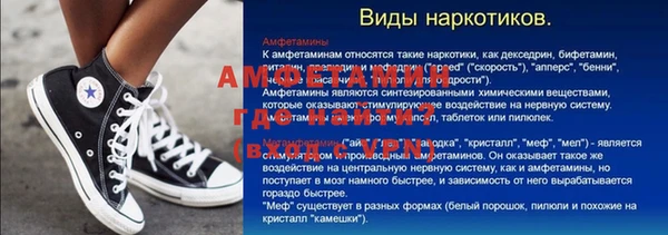 альфа пвп Верхнеуральск
