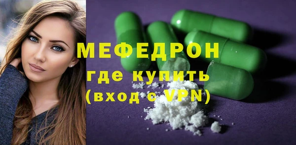 мефедрон VHQ Верея