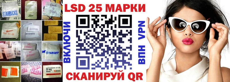 Купить  Волгореченск  Лсд 25 экстази кислота 