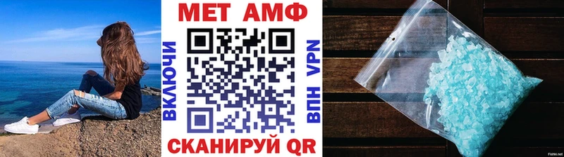 Метамфетамин кристалл  Купить закладки  Волгореченск 