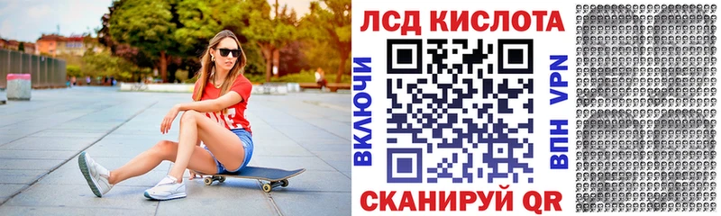 Купить  Волгореченск  Марки 25I-NBOMe 1,5мг 