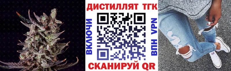 Купить где  Волгореченск  Дистиллят ТГК гашишное масло 